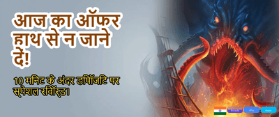 Win Big with 898a Slots!